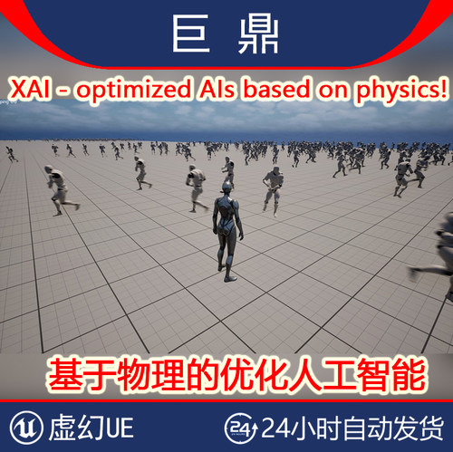 虚幻UE5.5 XAI - optimized AIs based on physics!优化人工智能