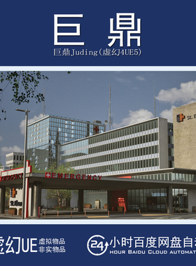 虚幻5UE5.1+Modern Hospital Environment现代医院室内外场景环境