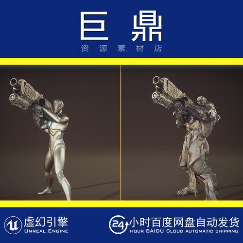 虚幻4UE5 Sci-Fi Launcher TPS Animation科幻武器发射器动画