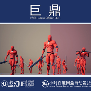Pack 虚幻4UE5 Animation Enemy 敌人头目剑客战斗动作动画 Bossy