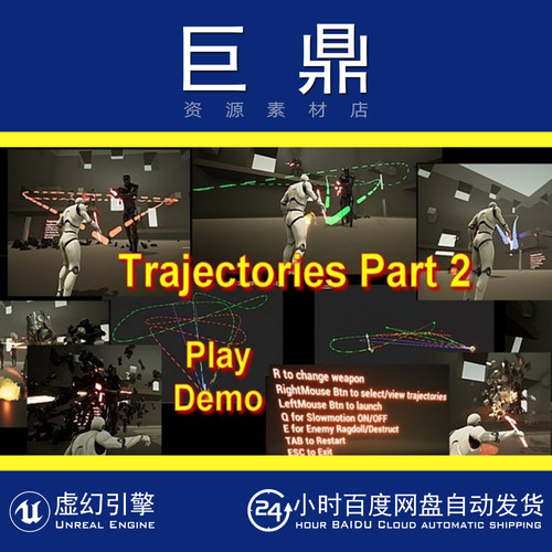 虚幻4UE5 Trajectories Part 2 战神回旋镖轨迹攻击系统蓝图
