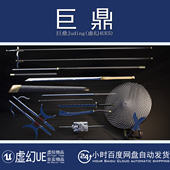 虚幻UE5.0 中国冷兵器斩马刀剑战戟盾牌模型 Pack Chinese Weapon