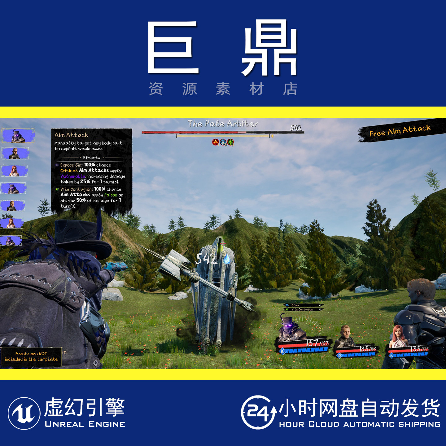 虚幻5UE5.7+Reactive Turn-Based RPG Template 回合制游戏模板
