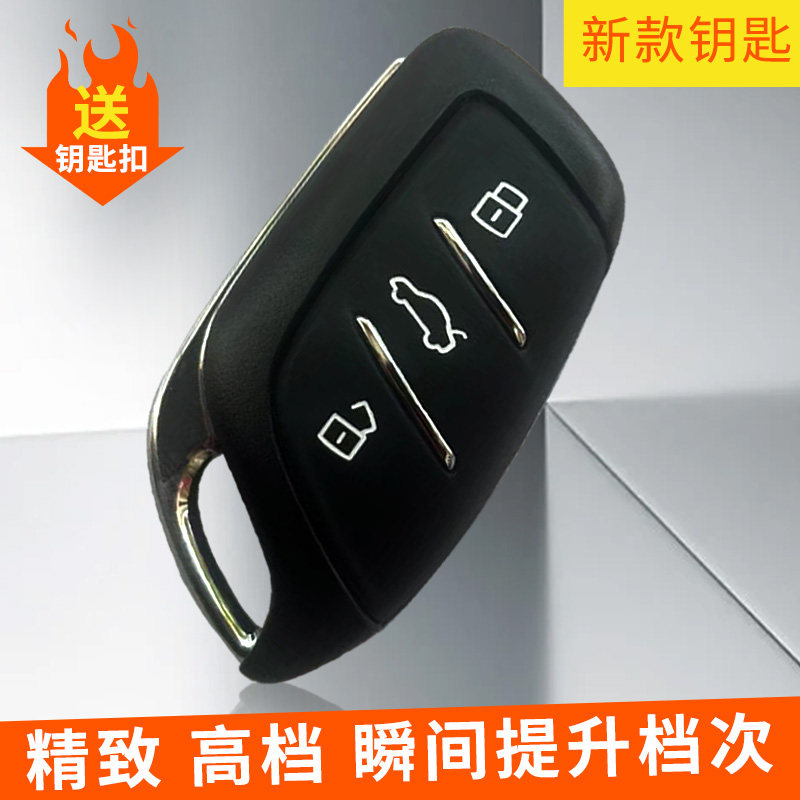 匹配荣威350 550荣威ei6荣威i6荣威rx5 一键启动汽车遥控折叠钥匙