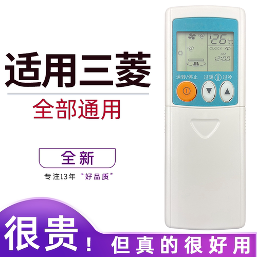 适用 三菱空调遥控器KP3AS KP3BS KP2BS K2PS KP2CS KP2ES KP2DS