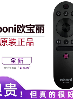 原装长虹Oboni欧宝丽电视遥控器 RIF300B 75Z50 55X88 75Z60 50C9