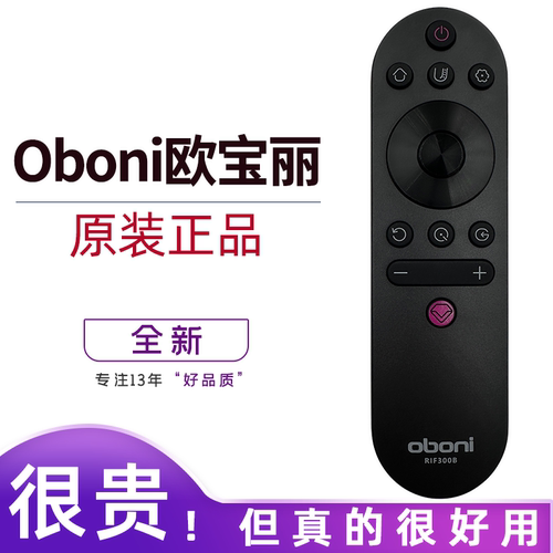 原装长虹Oboni欧宝丽电视遥控器 RIF300B 75Z50 55X88 75Z60 50C9