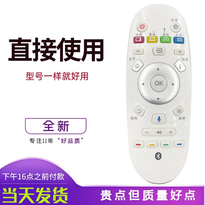 适用遥控器海信CRF3A57