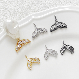 铜镀真金保色18k阿飘人鱼尾diy手工饰品巴洛克尾巴插针配件材料