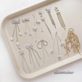 韩版 气质超仙流星雨高级感流苏水钻链条镶嵌DIY手工精致耳环吊坠