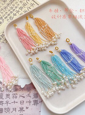 国风流苏穗子古风串珠手工水晶宋锦多色吊坠diy压襟配件饰品挂件