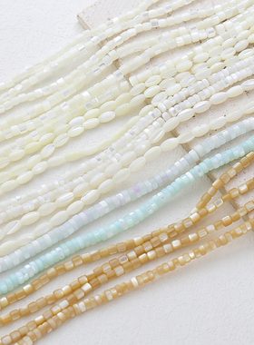 天然白贝马蹄罗直孔圆珠圆柱形diy串珠手链项链耳饰配件