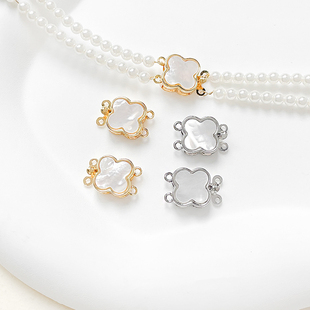 14k铜包金保色镶锆贝母四叶草插棒扣diy手工饰品手链项链串珠配件