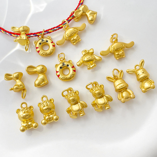 古法金沙金玉桂狗草莓熊玉兔吊坠diy手工饰品手链项链编绳配件