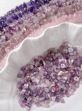 【紫藤花】梦幻紫色系天然石透亮不规则DIY手工串珠手链散珠饰品