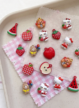 红色系 苹果野餐kityy猫草莓小熊合金挂件串饰品diy手工吊饰配件