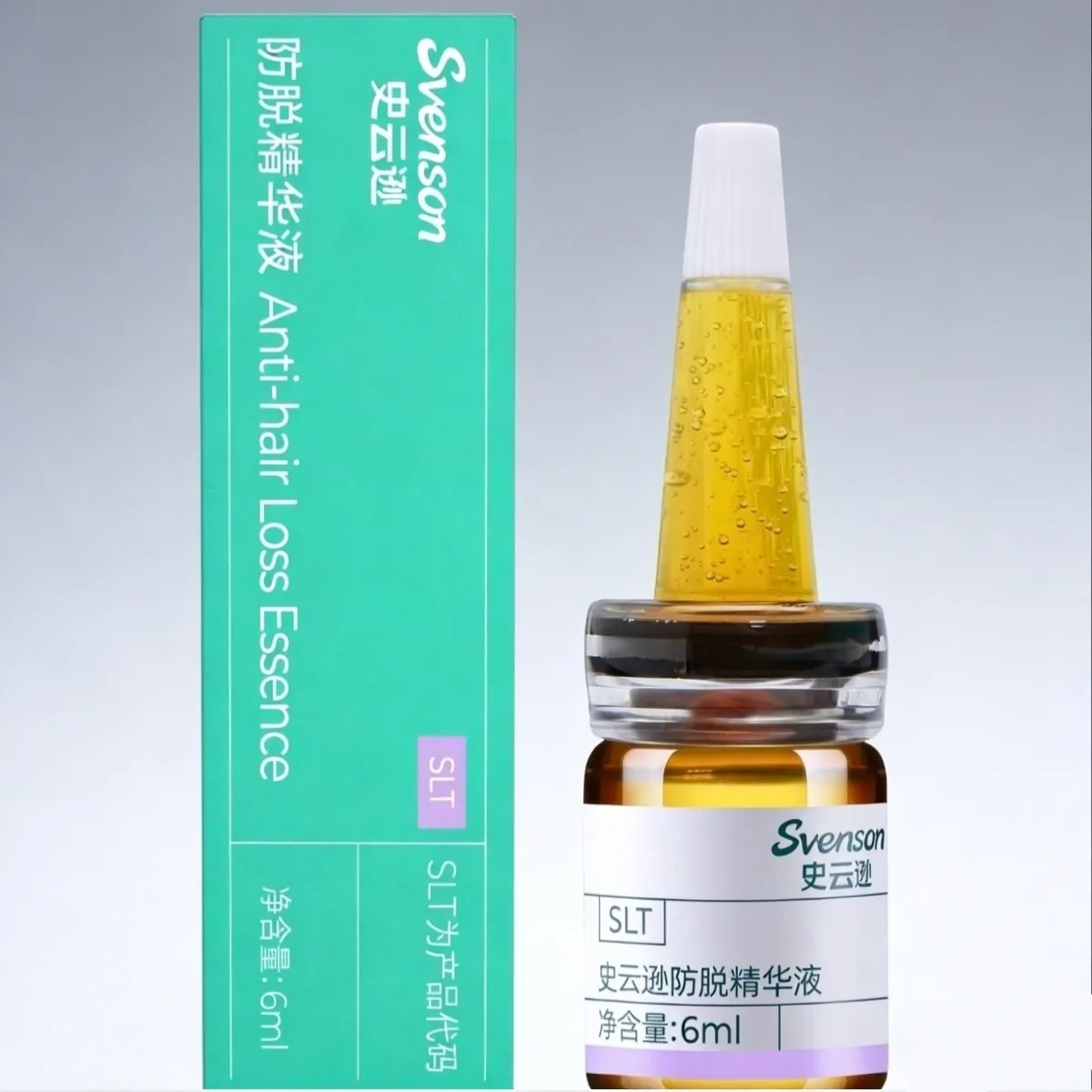 史云逊防脱精华液SLT侧柏叶防头皮精油/精华