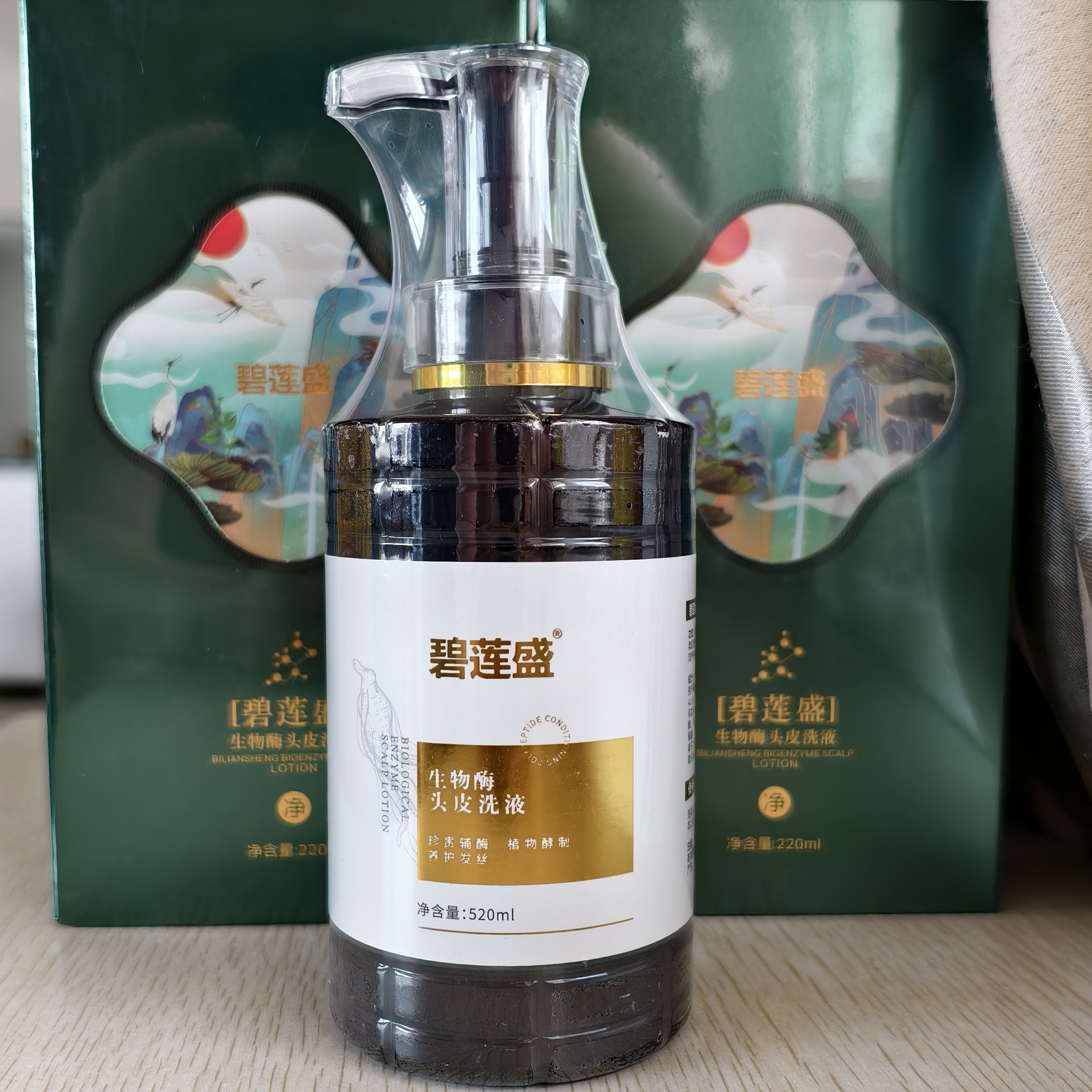 碧莲盛生物酶头皮洗液 520ml一瓶