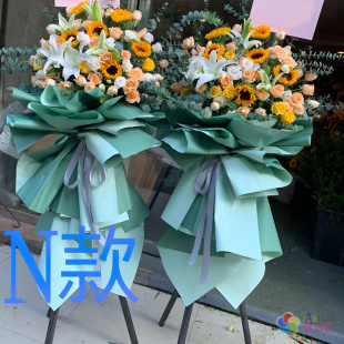 开业花篮年会开张大庆鲜花店送花红岗区大同区肇州县花圈鲜花速递