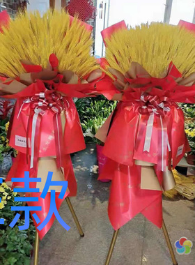 开业花篮年会开张徐州鲜花店送花九里区贾汪区泉山区花圈鲜花快递