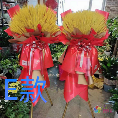 开业花篮年会开张衢州同城送花店龙游县江山市柯城区花圈鲜花速递