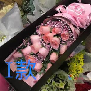 生日周年粉玫瑰河北承德花店送花隆化县丰宁县宽城县同城鲜花快递