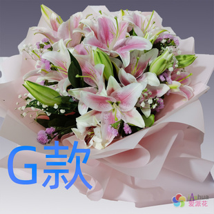 生日求婚百合辽宁大连花店送花沙河口区甘井子区旅顺口区鲜花速递