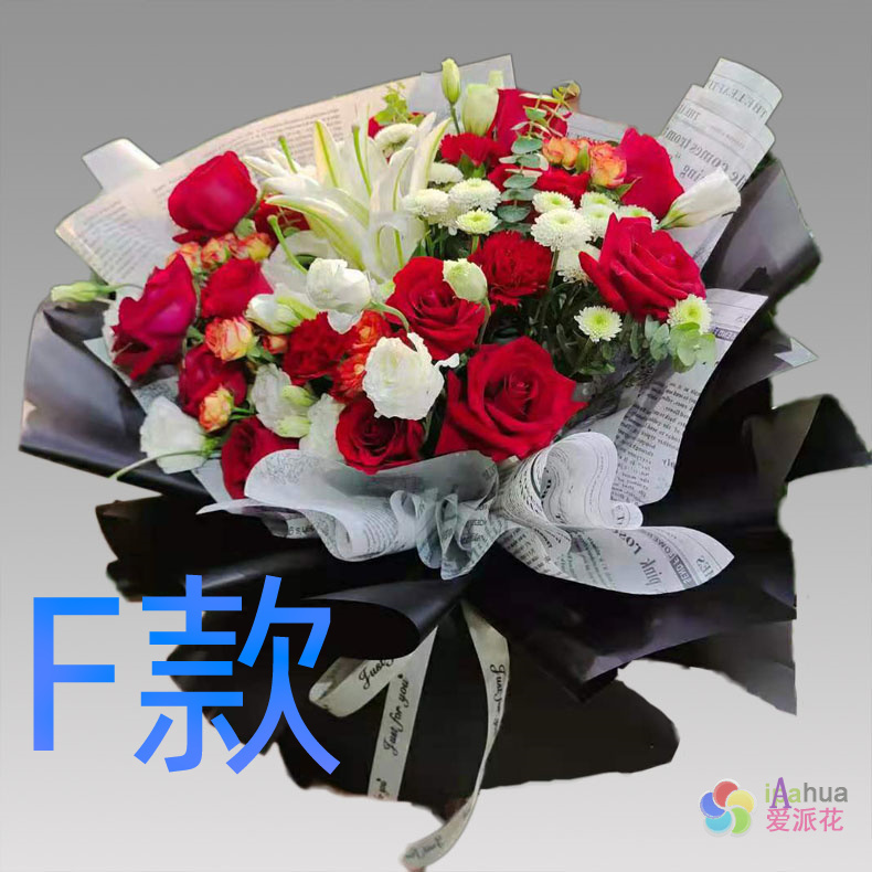 生日求婚粉百合浙江丽水花店送花缙云县遂昌县松阳县同城鲜花速递