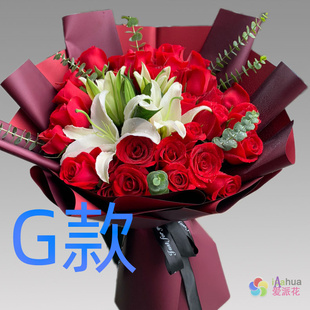 生日求婚祝寿表白粉百合四川成都花店送花茂县松潘县同城鲜花速递