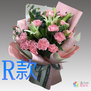 生日祝寿粉百合贵州毕节花店送花毕节市大方县黔西县同城鲜花速递