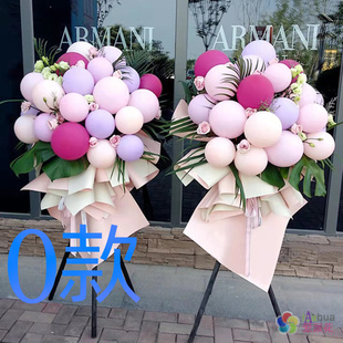 乔迁花篮开业会议大庆送花店萨尔图区龙凤区让胡路区花圈鲜花快递