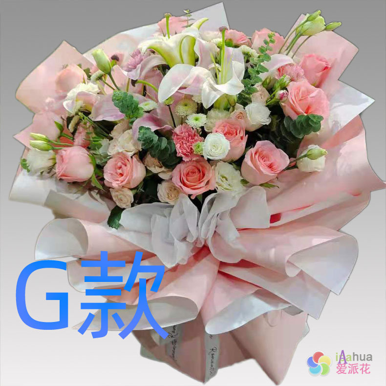 生日表白白百合吉林辽源花店送花东辽县龙山区西安区同城鲜花快递