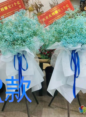 乔迁花篮开业会议天津鲜花店同城送花区红桥区塘沽区花圈鲜花速递