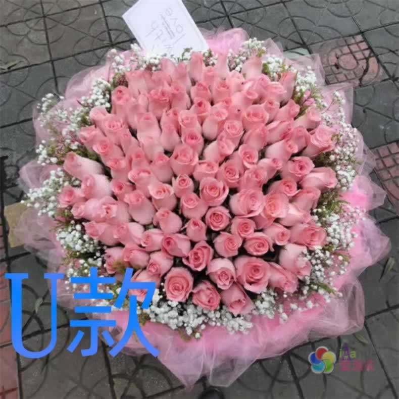 生日周年玫瑰江西景德镇花店送花乐平市昌江区珠山区同城鲜花快递图片