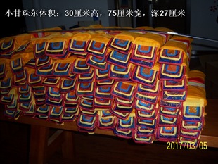 德格版藏文大藏j小号全套甘珠尔丹珠尔春节抄底结缘包邮市区送货