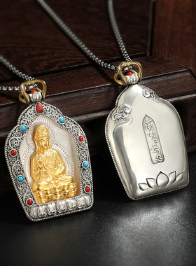 精品花丝足银鎏金观音挂饰男女款包邮