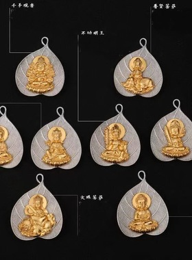 卡为男女铜八大守护吊坠鎏金银