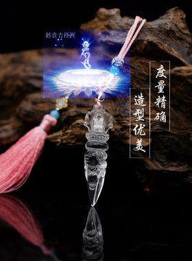 法器金刚杵天然巴西白水晶