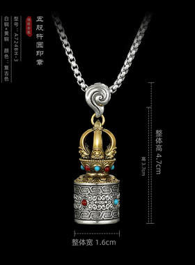 卡为男女款黄白铜吊坠五股杵印章