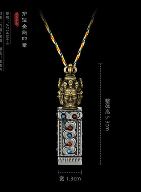 卡为男女黄白铜护法金刚吊坠