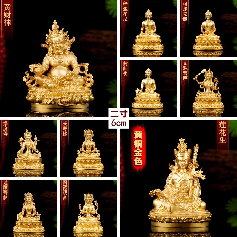 白铜鎏银尼泊尔佛像摆件藏式工艺家用密宗佛堂供奉3三寸菩萨铜像