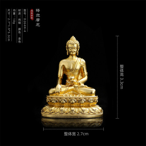 黄铜佛像迷你款嘎乌专用文殊观音