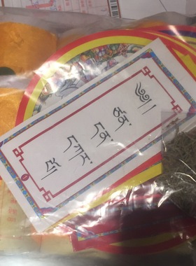 装藏大号套装佛像装藏