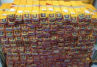 大号大藏经含包经布经头配好发货