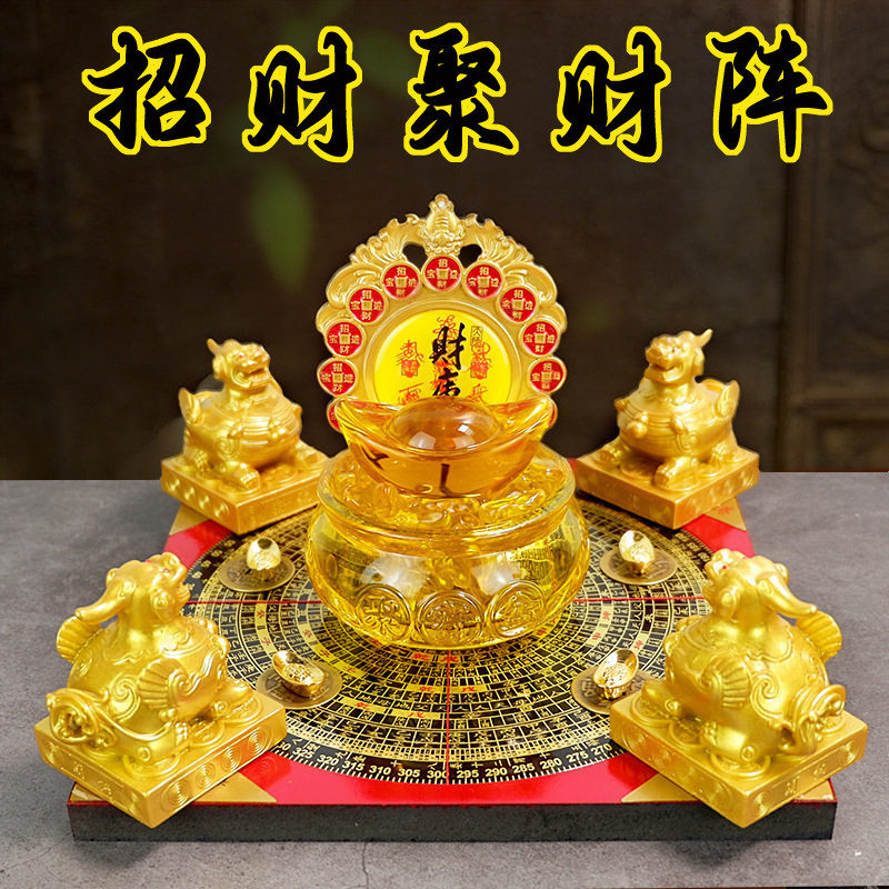 招财阵聚财阵金蟾貔貅龙龟麒麟元宝聚宝盆家居客厅玄关电视柜摆件