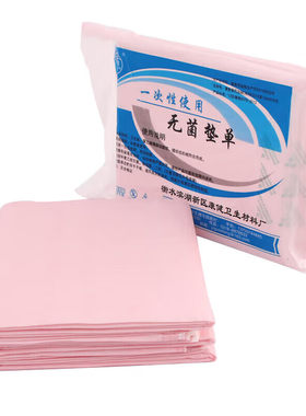 康冀健医用一次性防漏护理垫