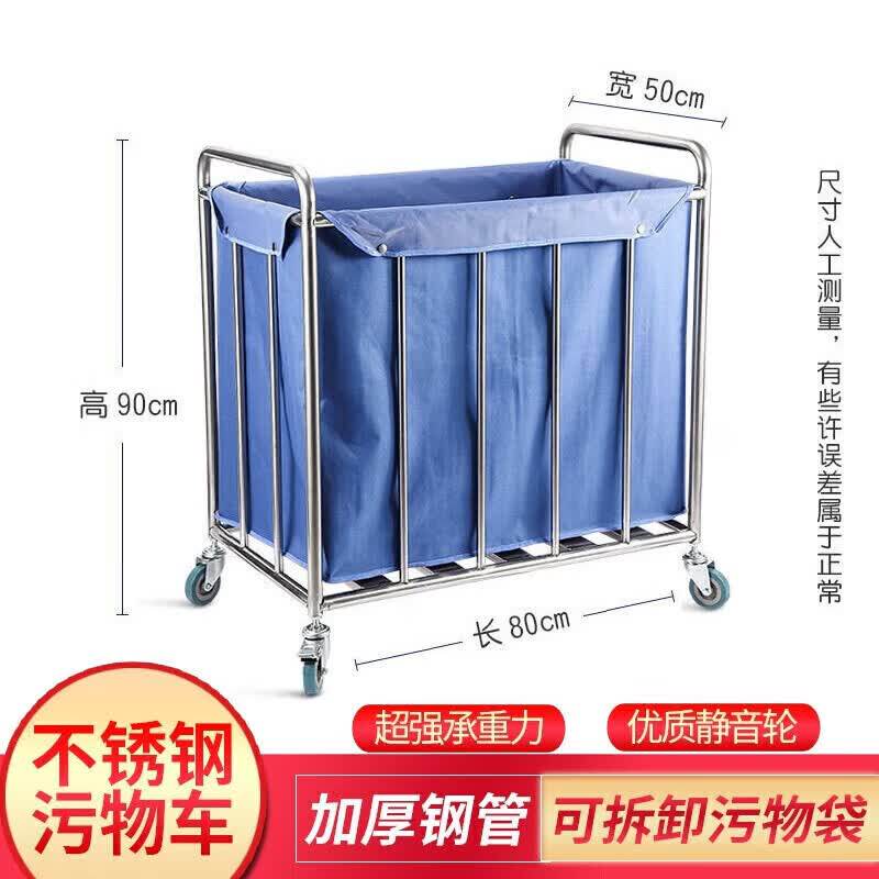 医用不锈钢污物车晨操小推车三层护理车医院被服扫床车圆形方形
