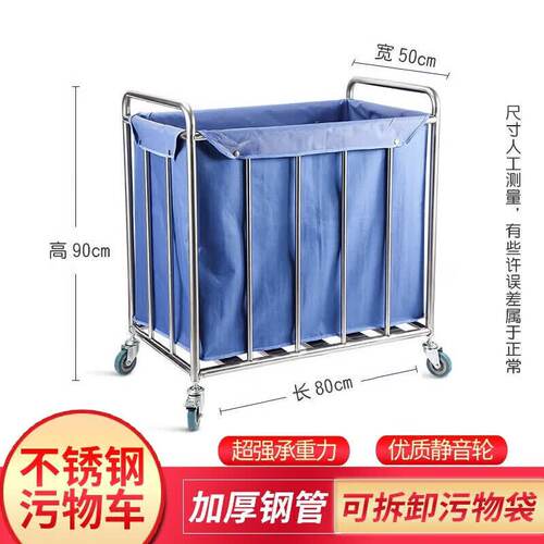 医用不锈钢三层护理污物车