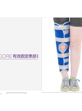 展翔 膝关节固定带 下肢支具 支架 膝盖过伸护膝髌骨带腿部护具