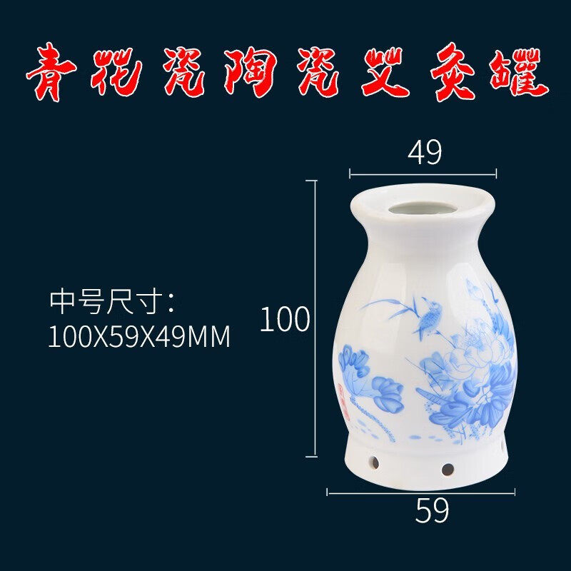丰帆双层陶瓷艾灸杯随身炙